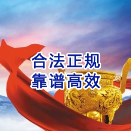 保亭讨账公司