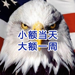 保亭要账公司